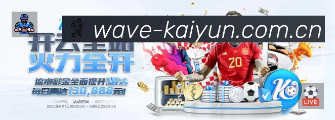 体育平台欢迎图