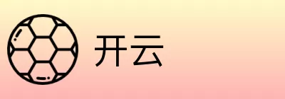开云 logo